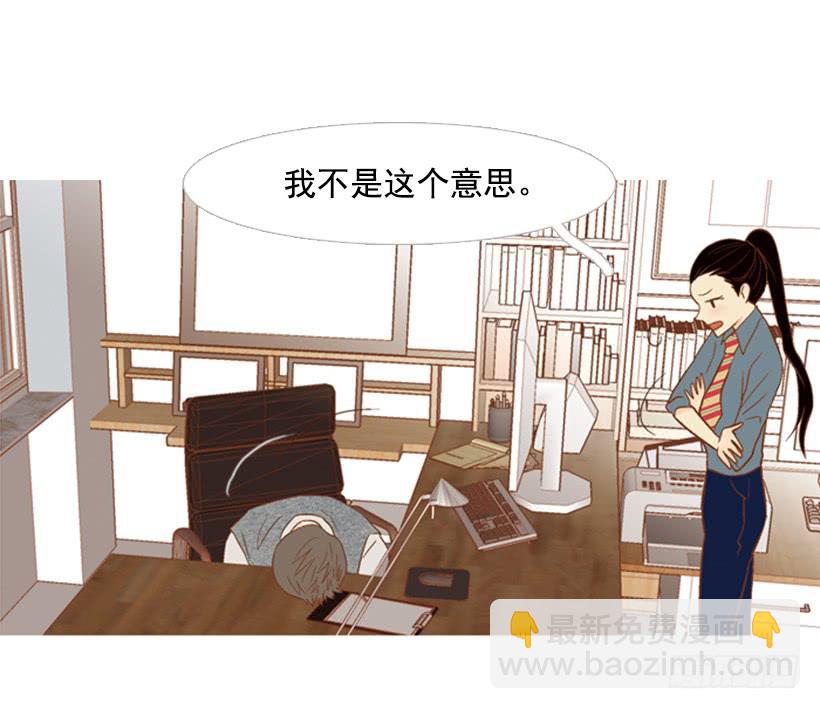 你偶尔会让对方很难过-第111话