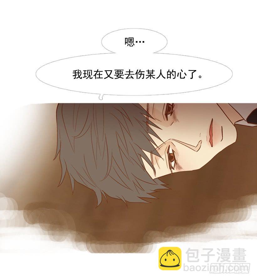 你偶尔会让对方很难过-第111话