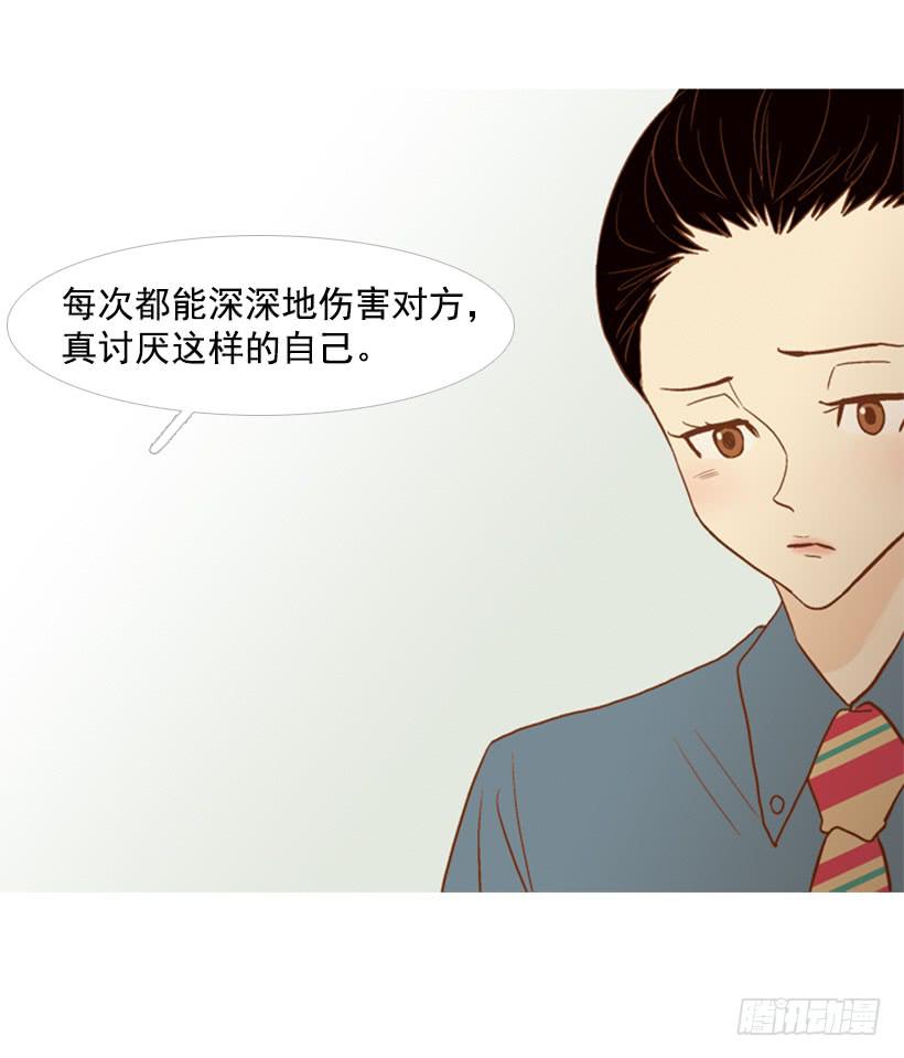 你偶尔会让对方很难过-第111话