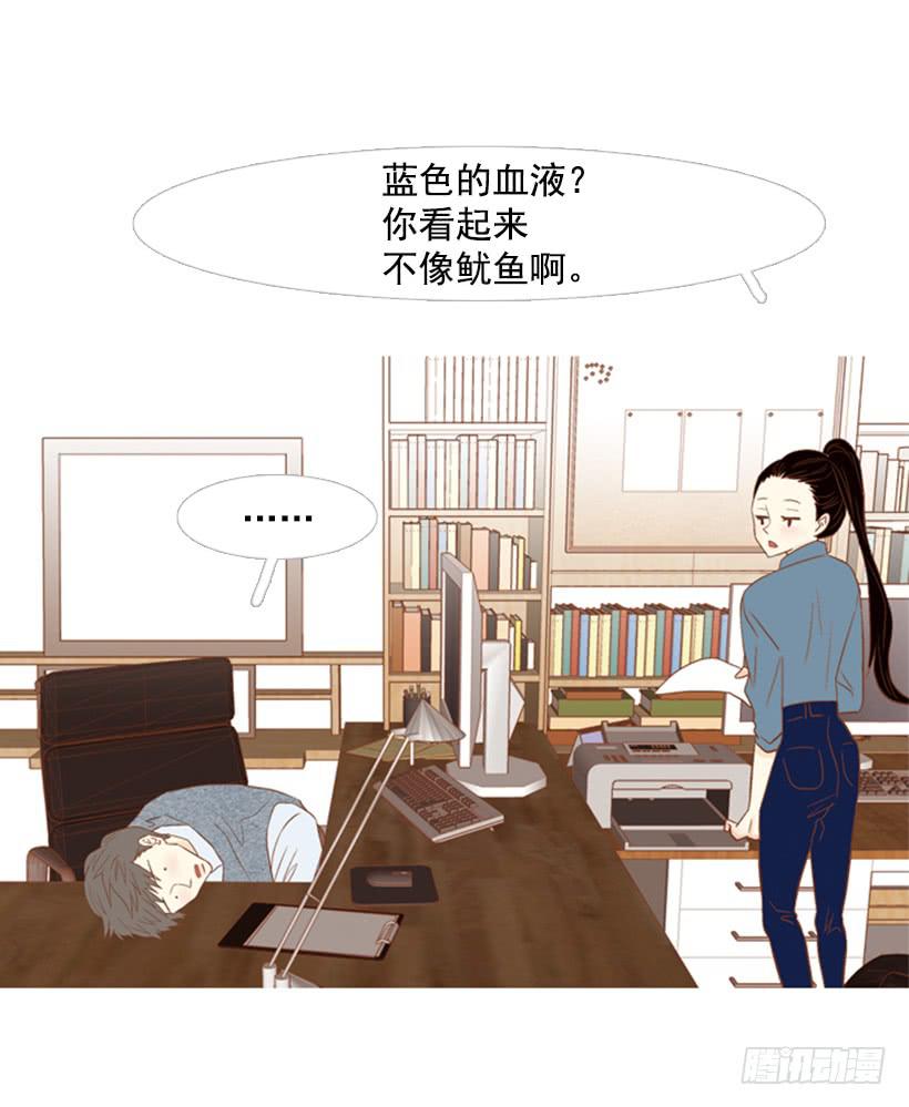 你偶尔会让对方很难过-第111话