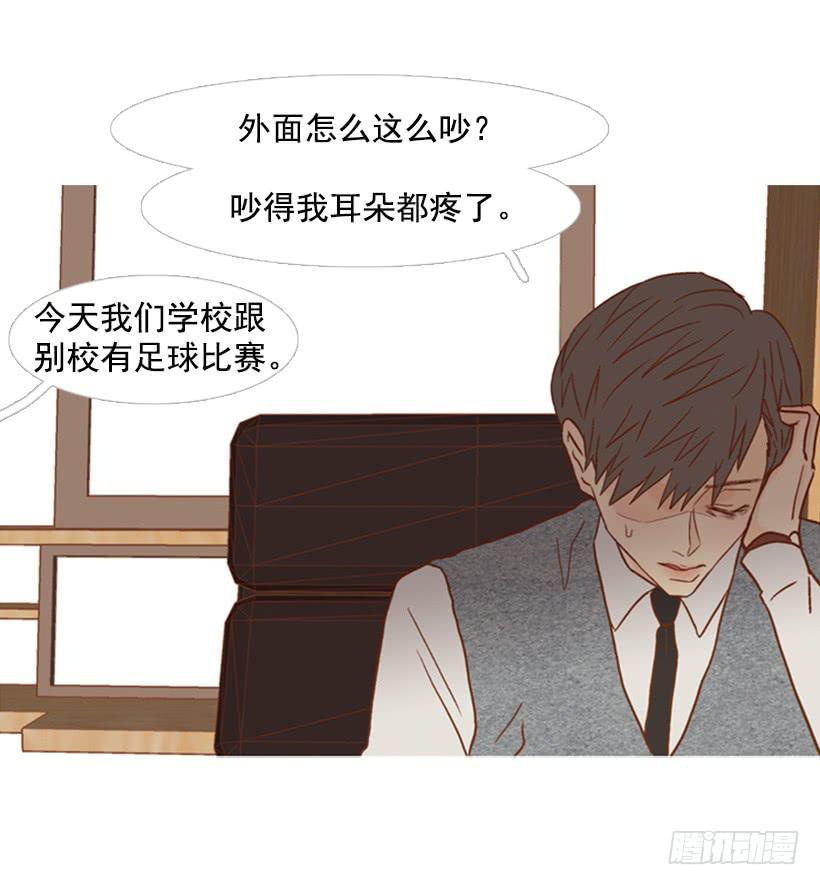 你偶尔会让对方很难过-第111话