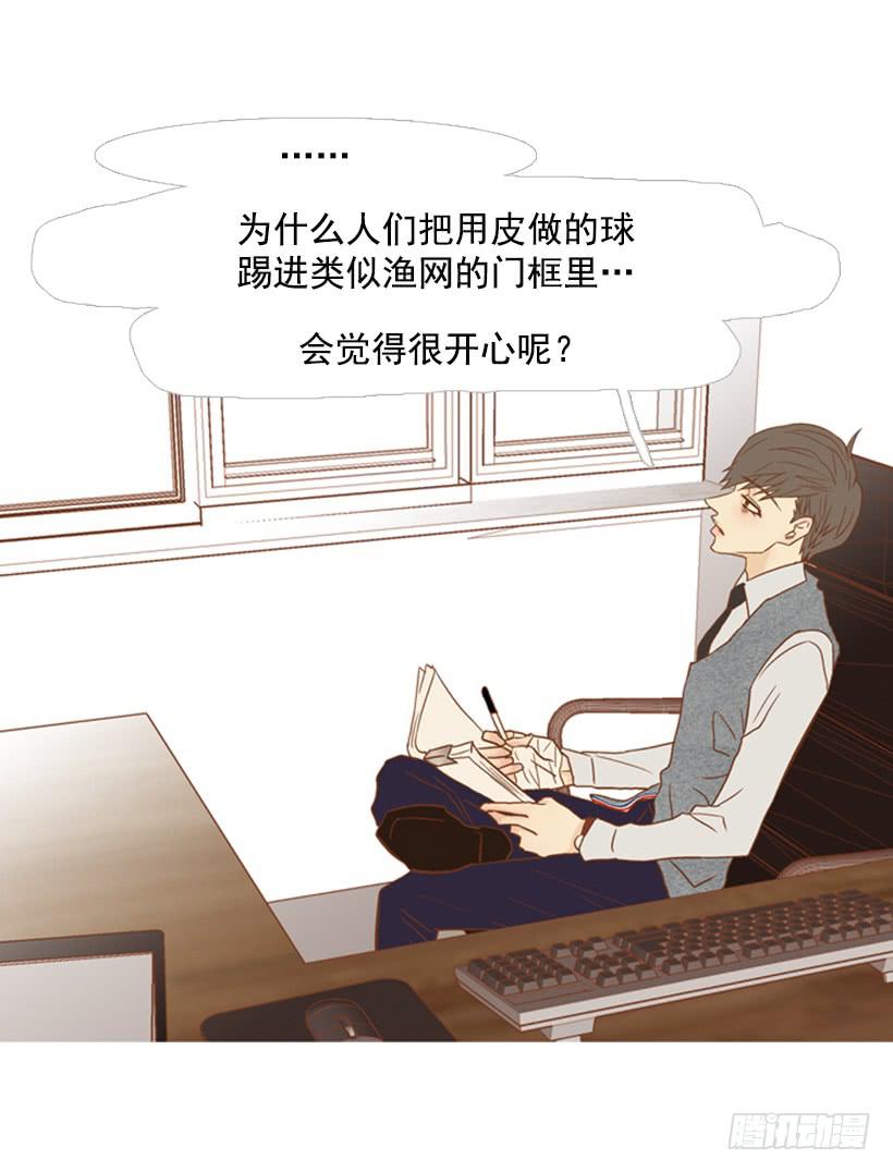 你偶尔会让对方很难过-第111话