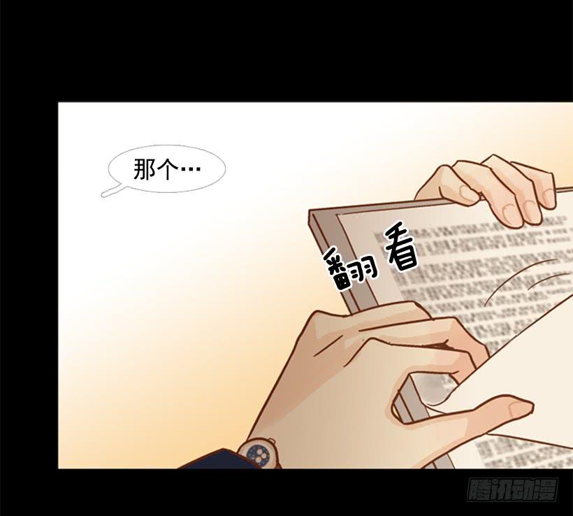 我讨厌总是一个人(1/2)-第113话