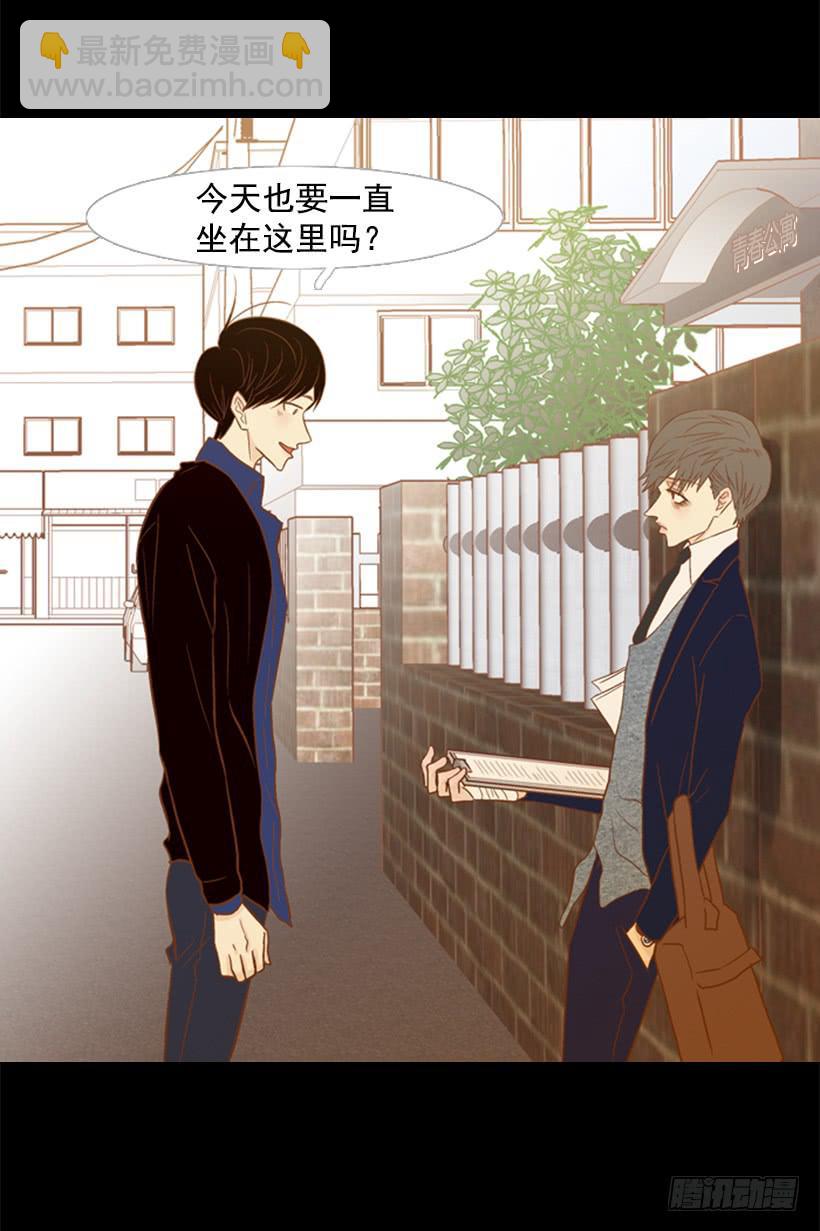 我讨厌总是一个人(1/2)-第113话