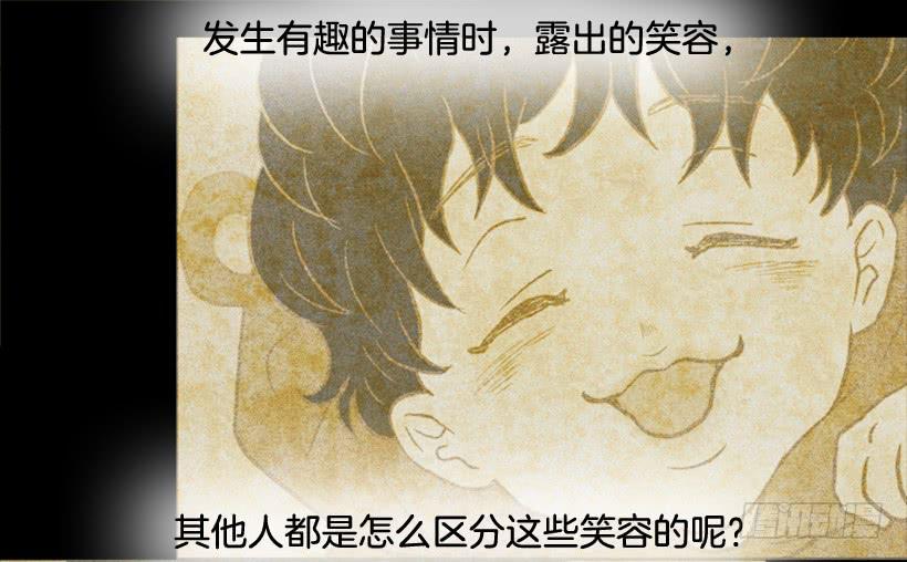我讨厌总是一个人(1/2)-第113话
