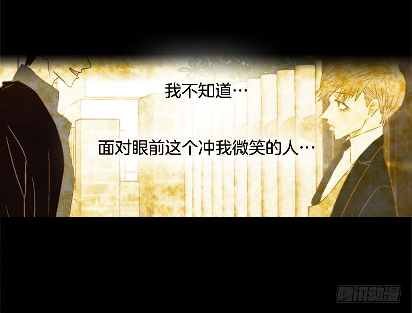 我讨厌总是一个人(1/2)-第113话