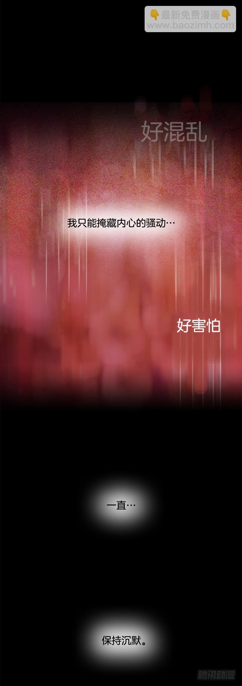 我讨厌总是一个人(1/2)-第113话