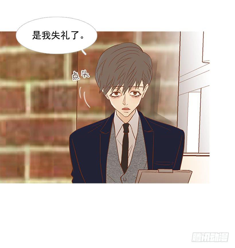 我讨厌总是一个人(1/2)-第113话