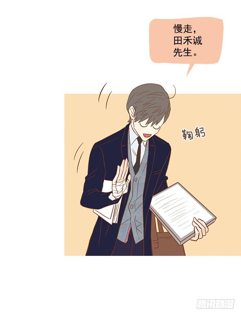 我讨厌总是一个人(1/2)-第113话
