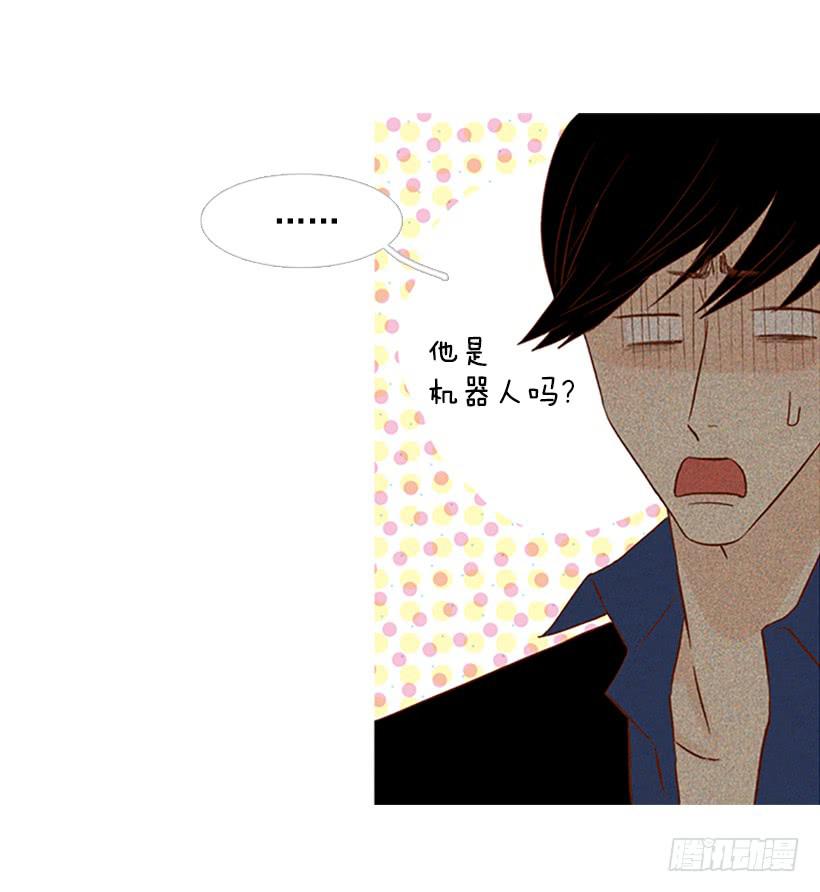我讨厌总是一个人(1/2)-第113话