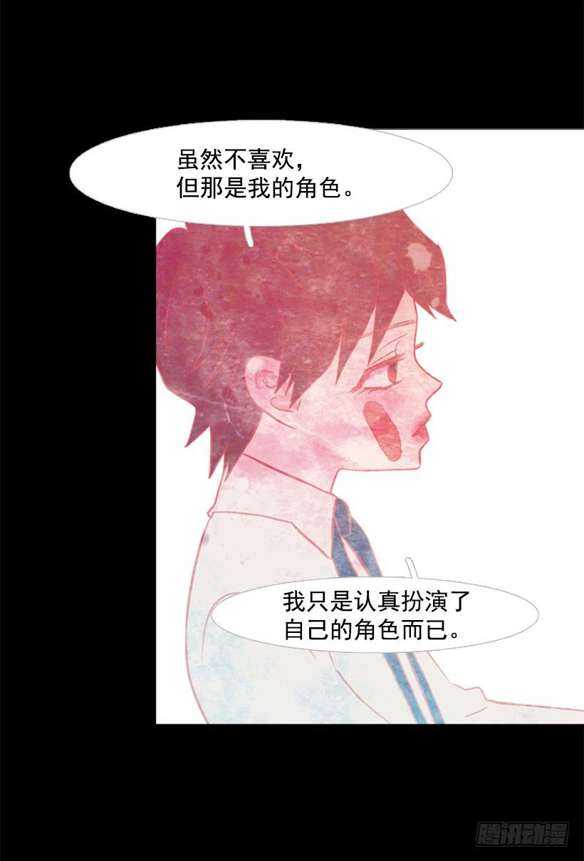 我讨厌总是一个人(1/2)-第113话
