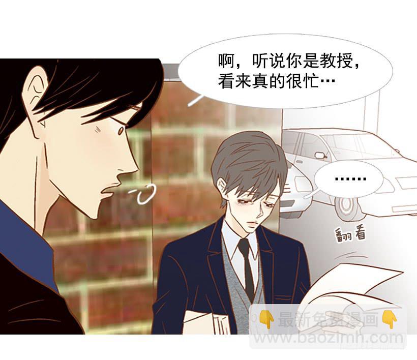 我讨厌总是一个人(1/2)-第113话