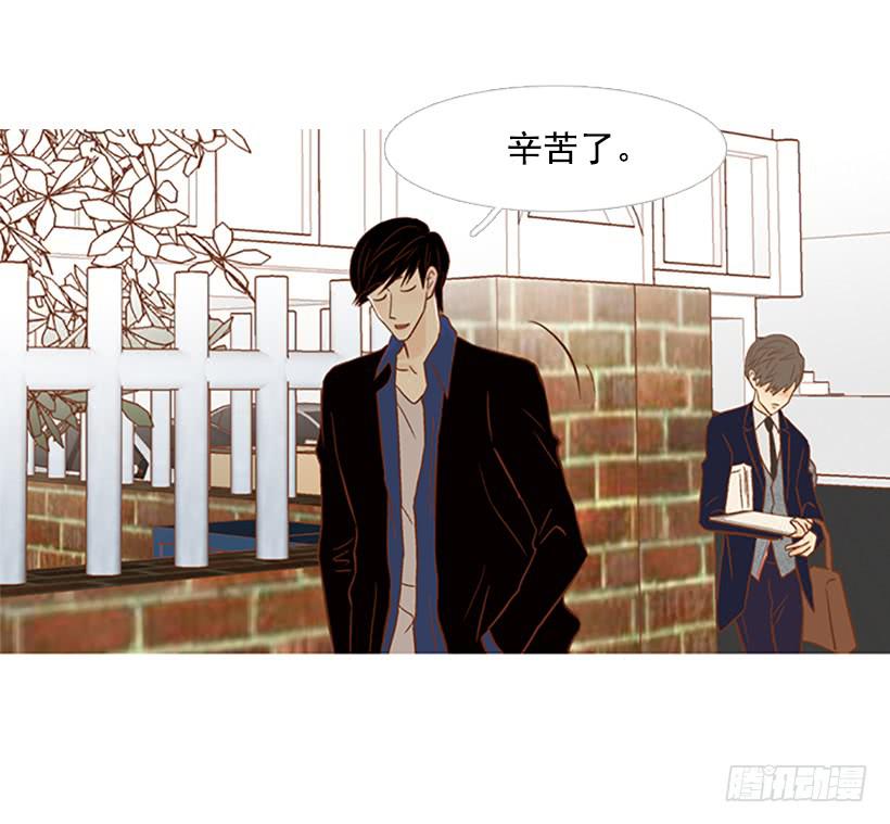 我讨厌总是一个人(1/2)-第113话