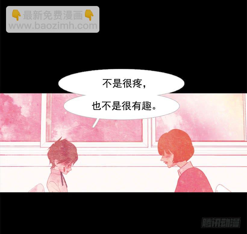 我讨厌总是一个人(1/2)-第113话