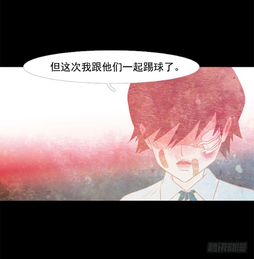 我讨厌总是一个人(1/2)-第113话