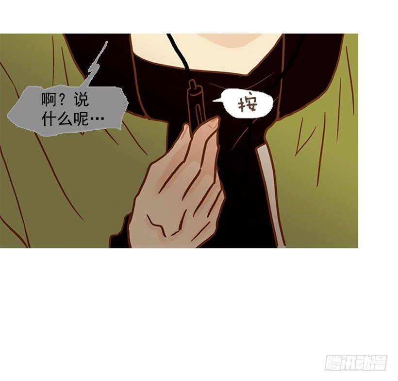 完美的数字-第115话
