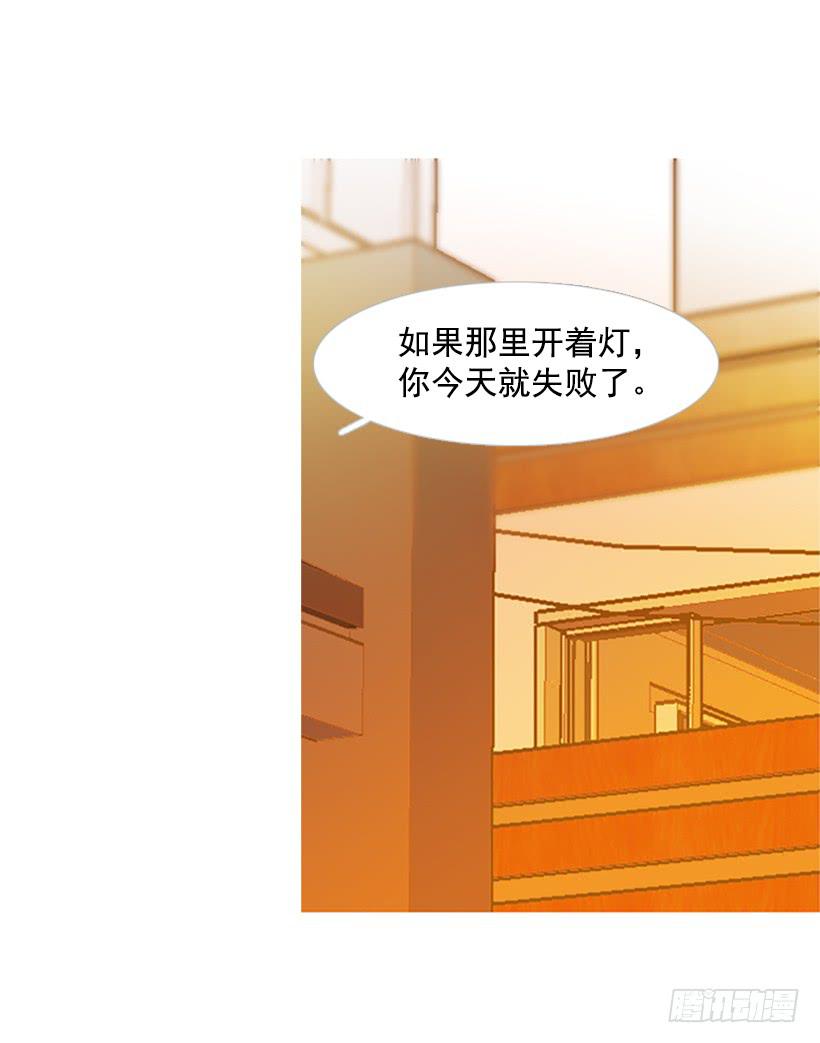 完美的数字-第115话