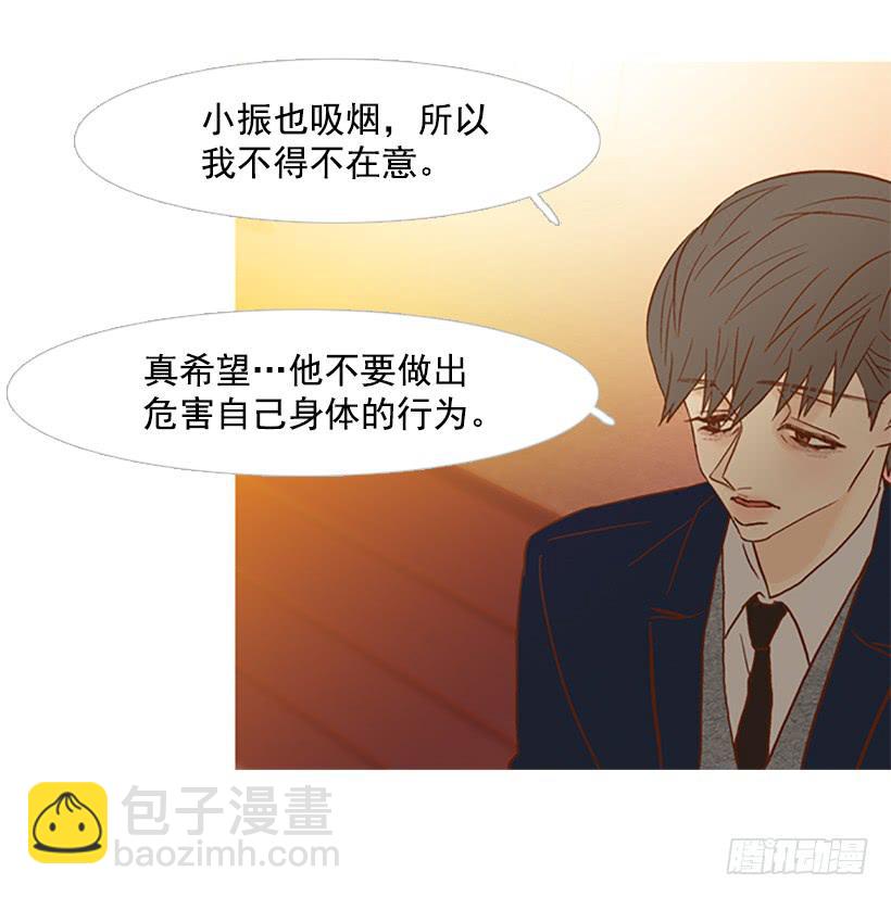 完美的数字-第115话
