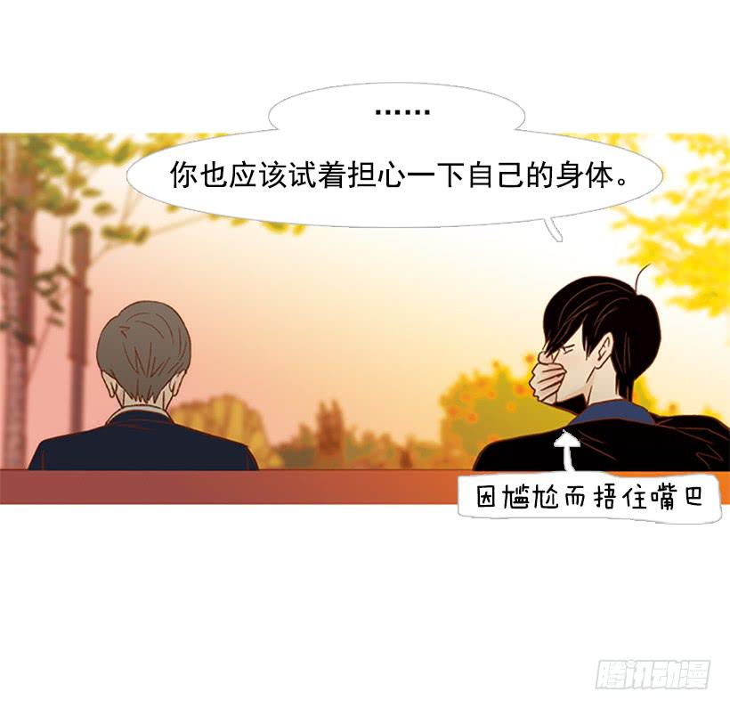完美的数字-第115话