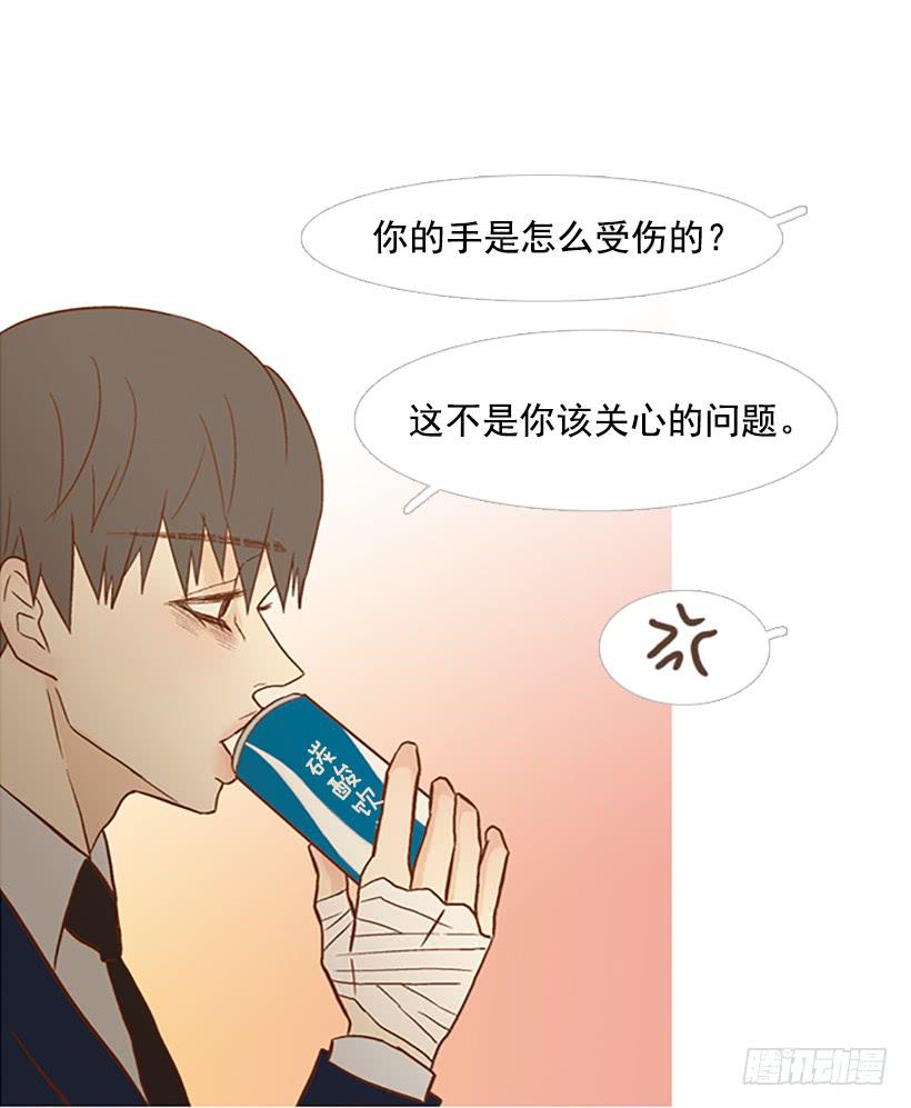 完美的数字-第115话