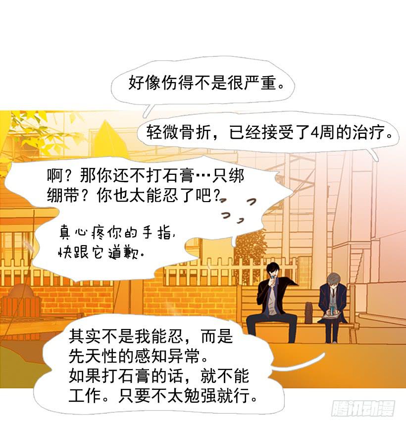 完美的数字-第115话