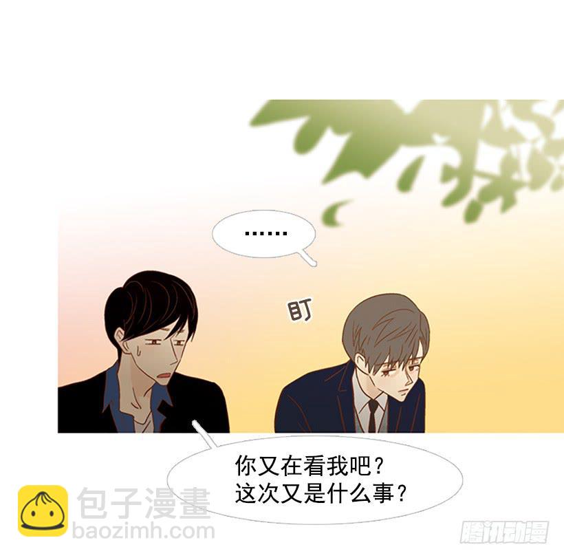 完美的数字-第115话