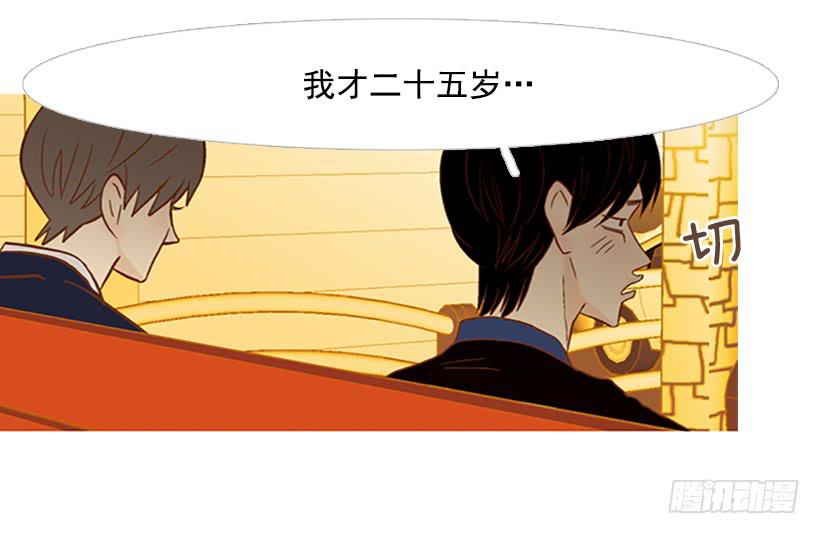 完美的数字-第115话