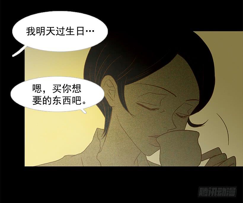 都是因为哥哥(1/2)-第117话