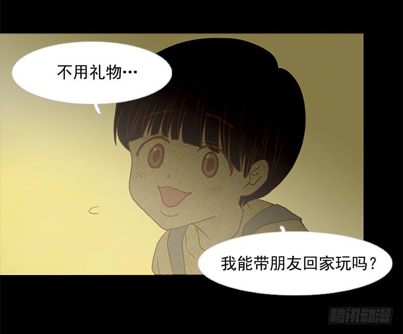 都是因为哥哥(1/2)-第117话