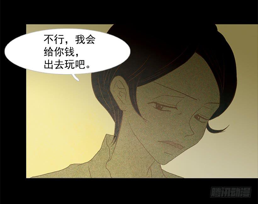 都是因为哥哥(1/2)-第117话
