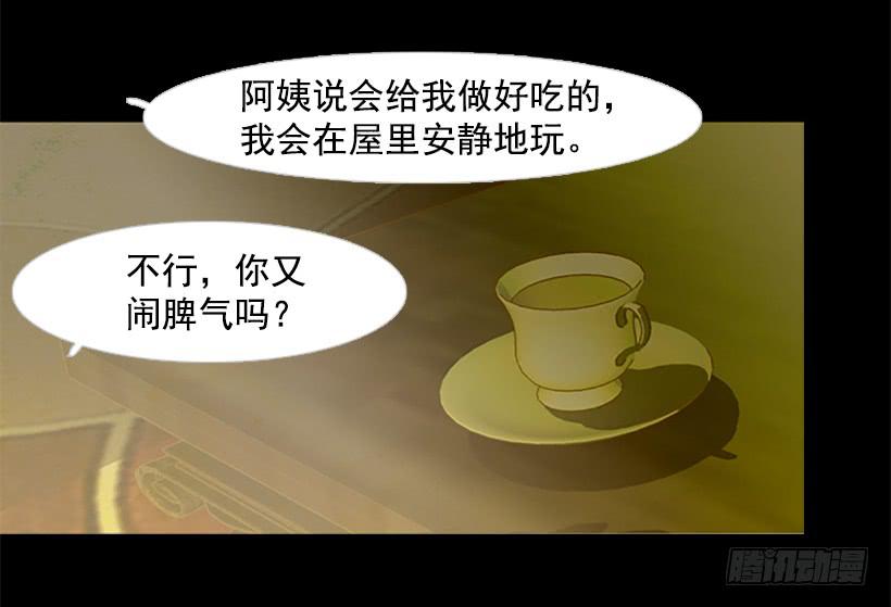 都是因为哥哥(1/2)-第117话