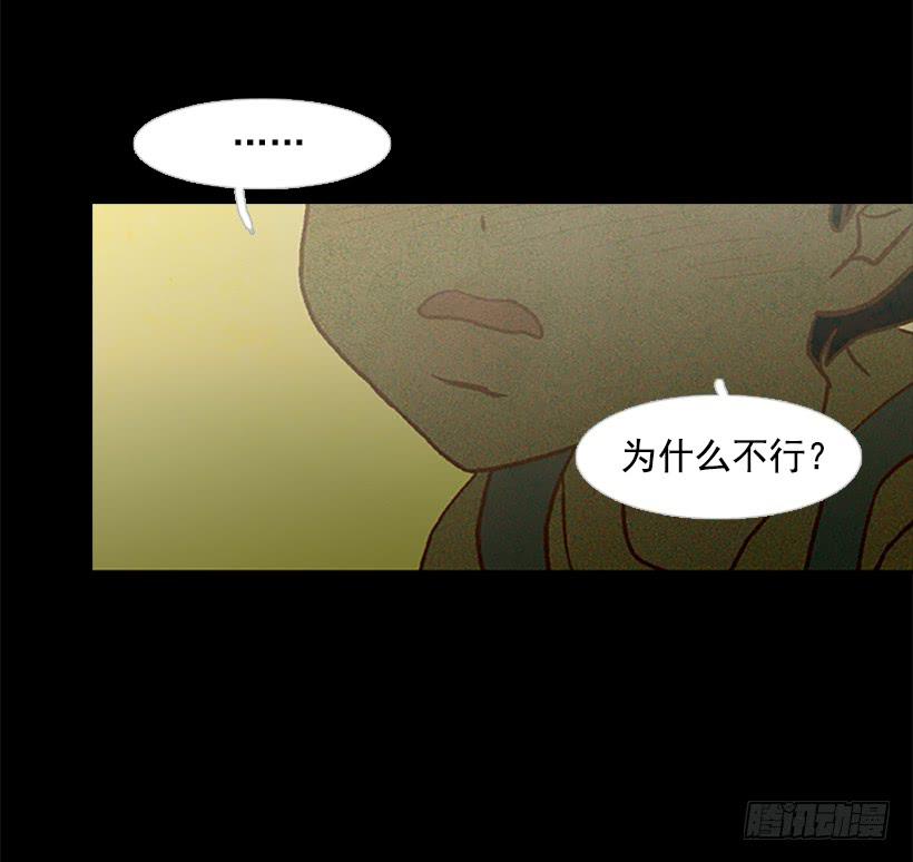 都是因为哥哥(1/2)-第117话