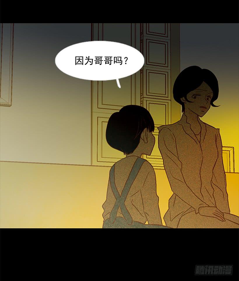 都是因为哥哥(1/2)-第117话