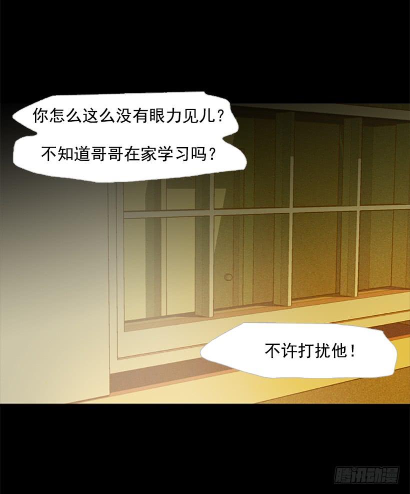 都是因为哥哥(1/2)-第117话