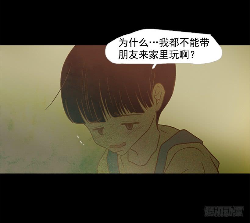 都是因为哥哥(1/2)-第117话