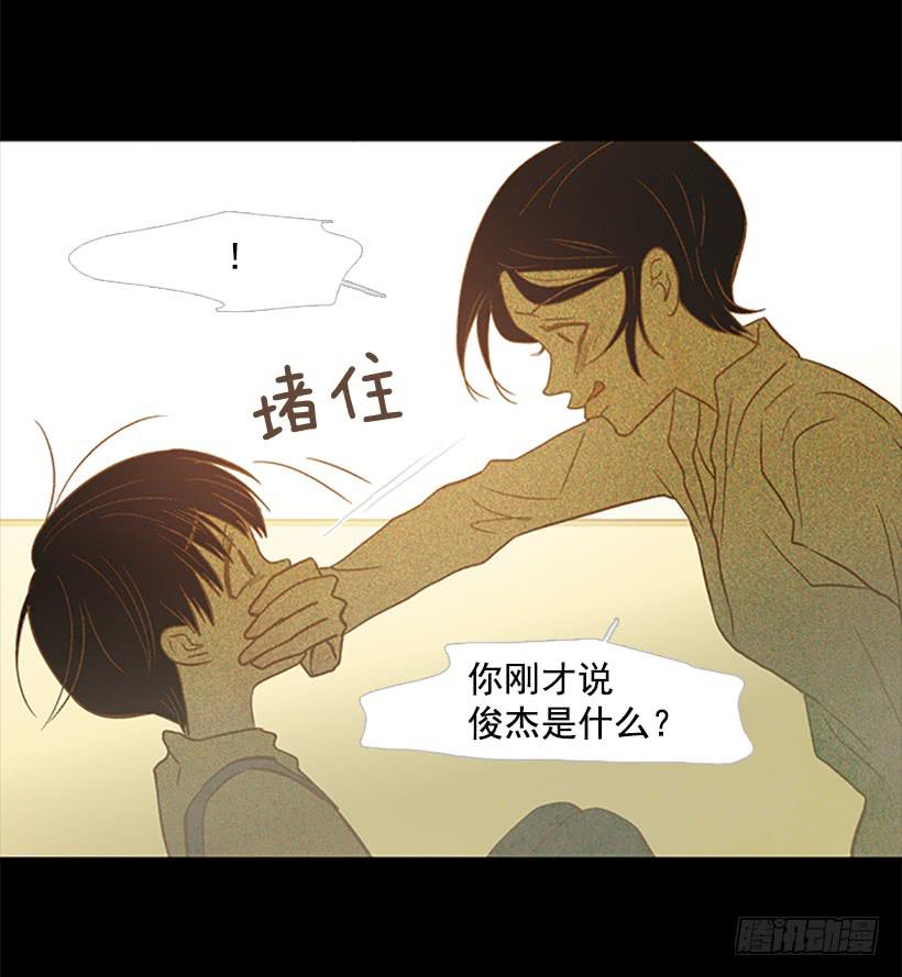 都是因为哥哥(1/2)-第117话