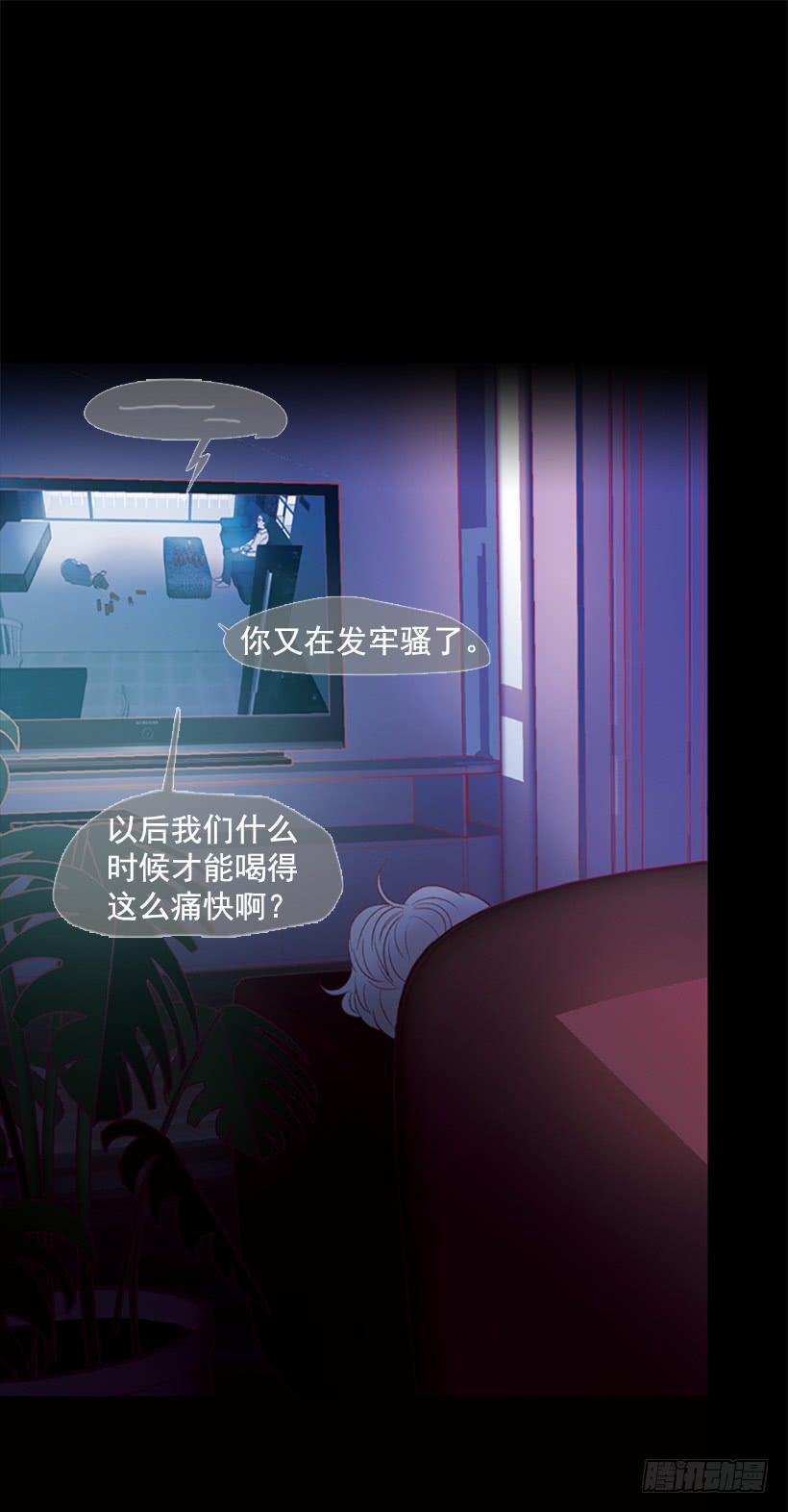 都是因为哥哥(1/2)-第117话