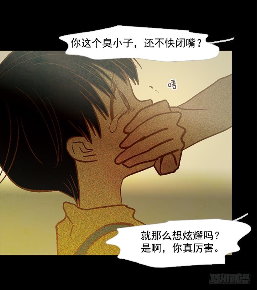 都是因为哥哥(1/2)-第117话