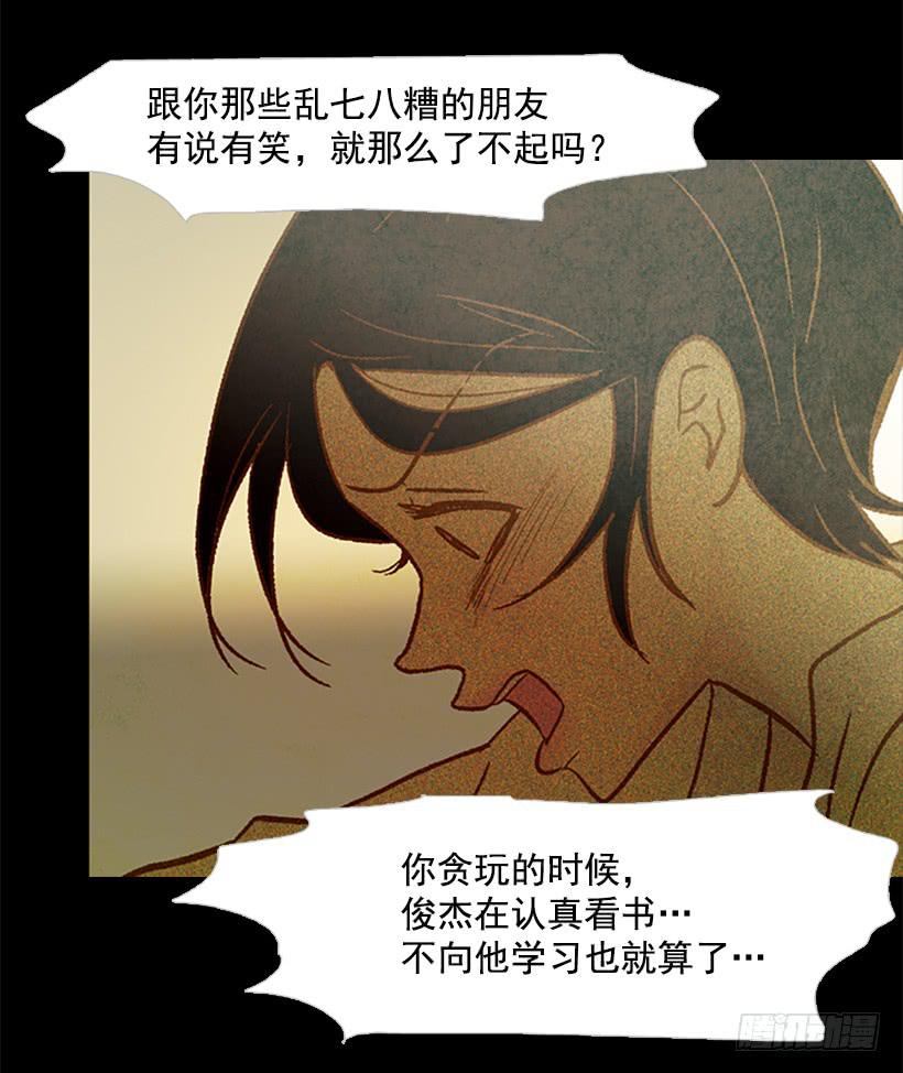 都是因为哥哥(1/2)-第117话