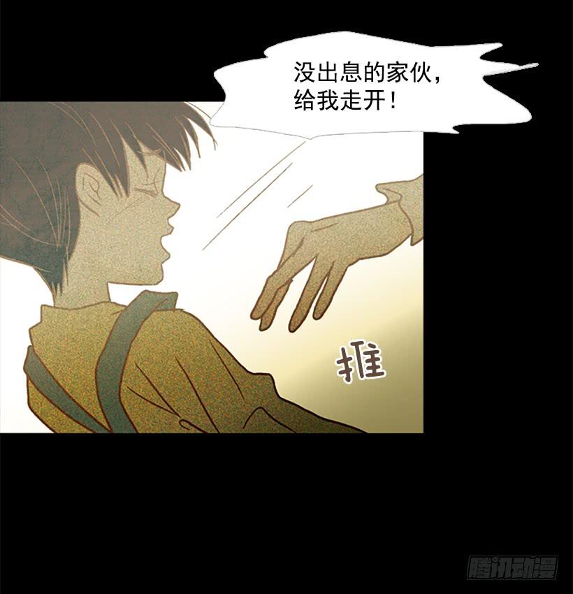 都是因为哥哥(1/2)-第117话