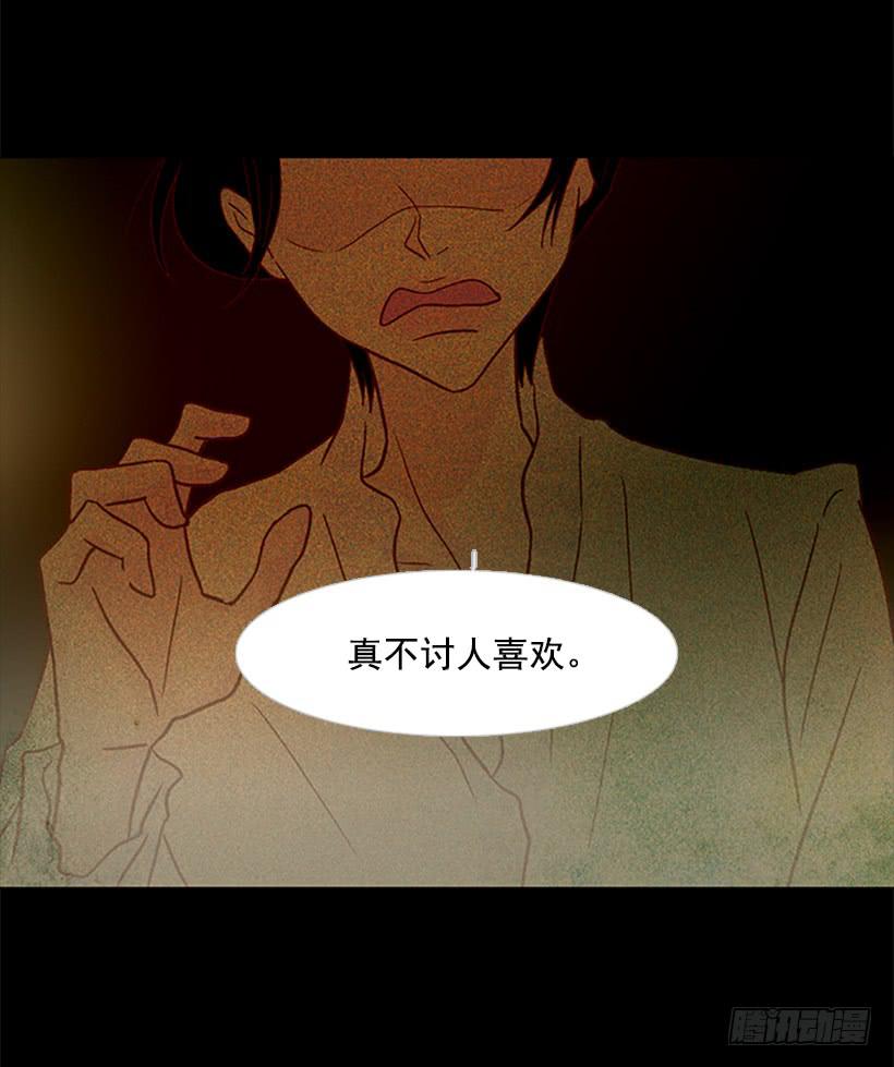 都是因为哥哥(1/2)-第117话
