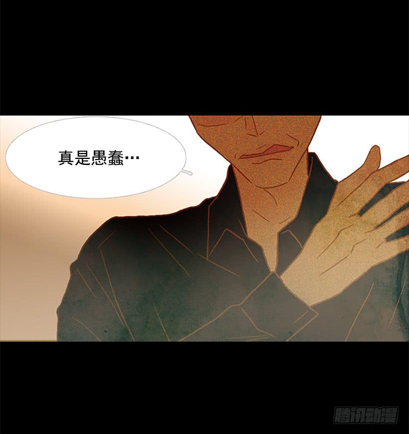 都是因为哥哥(1/2)-第117话