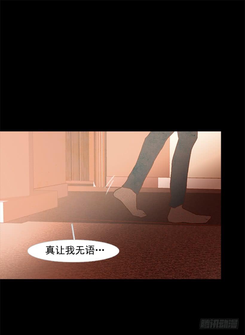 都是因为哥哥(1/2)-第117话