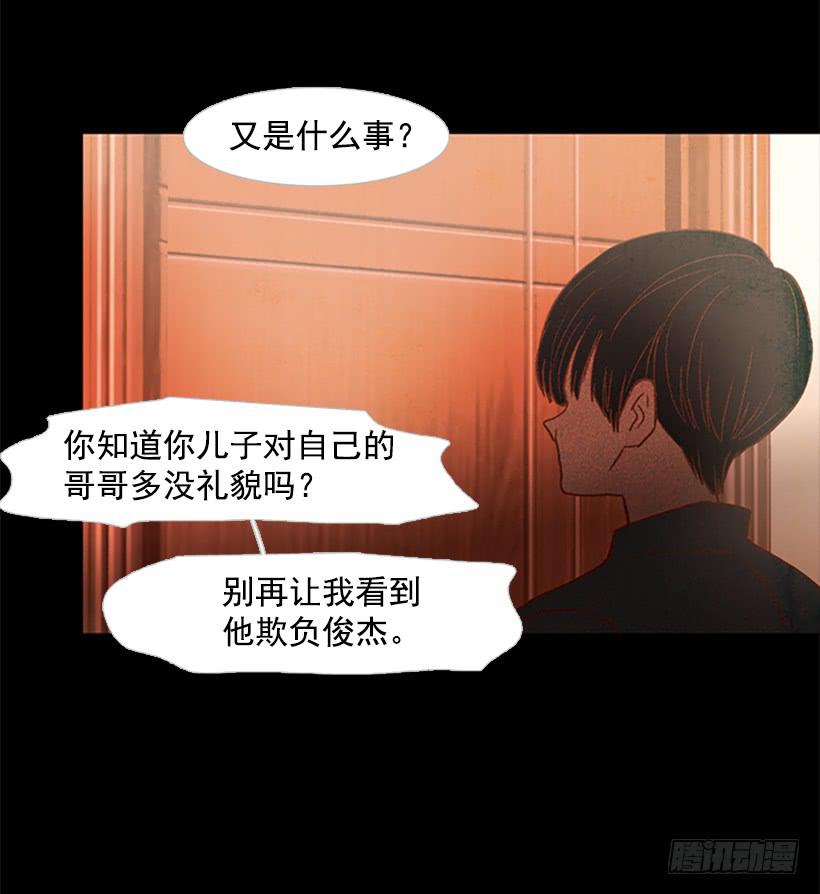 都是因为哥哥(1/2)-第117话