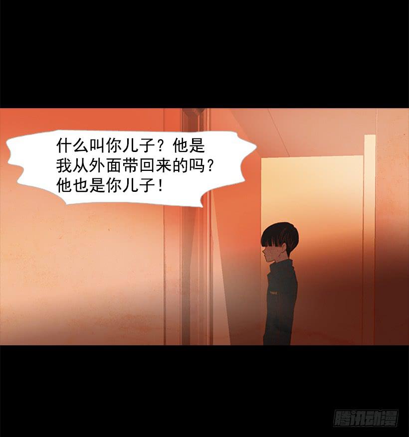 都是因为哥哥(1/2)-第117话