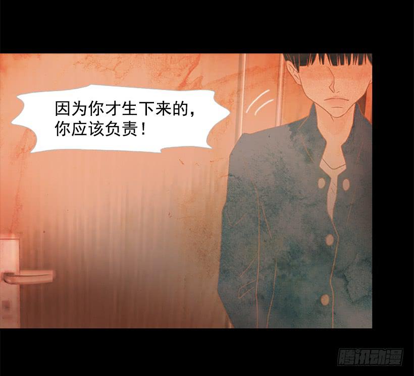 都是因为哥哥(1/2)-第117话