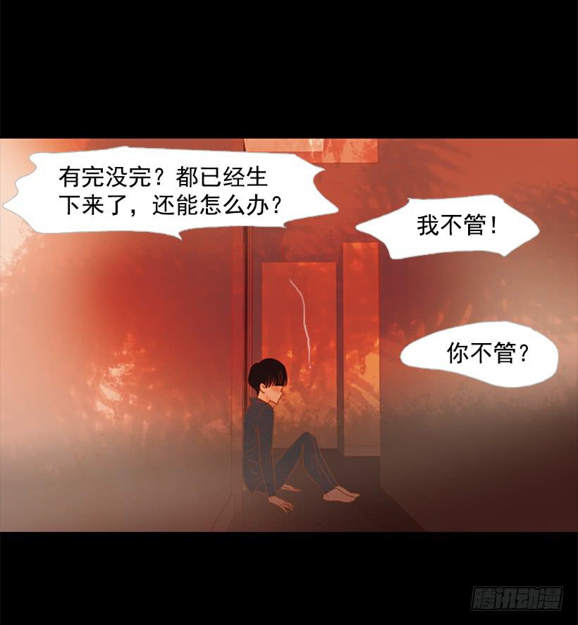 都是因为哥哥(1/2)-第117话