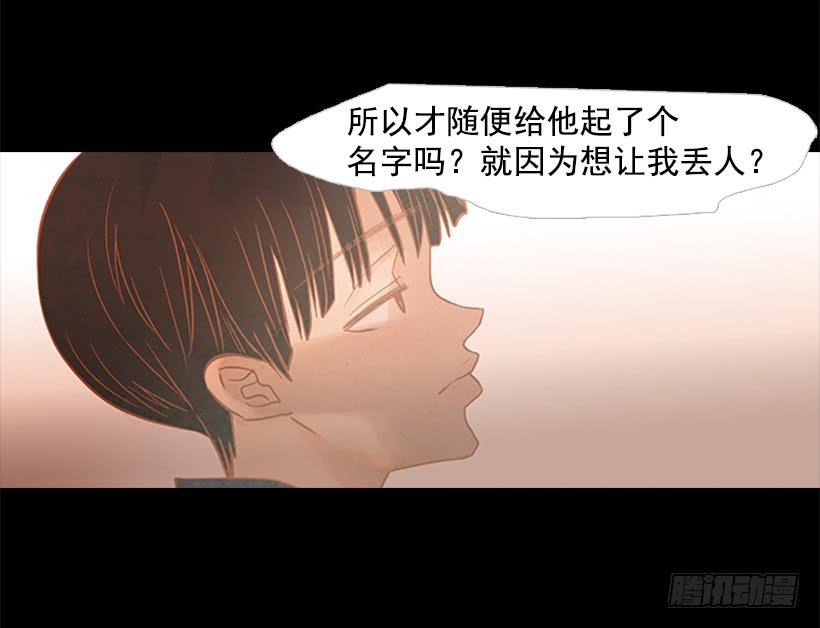 都是因为哥哥(1/2)-第117话