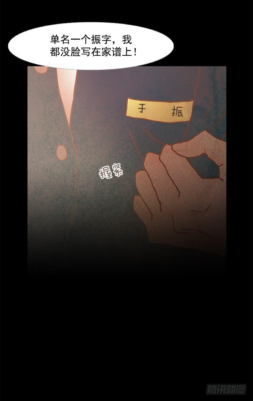 都是因为哥哥(1/2)-第117话