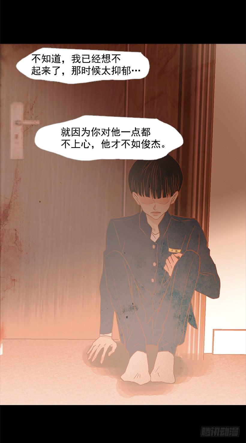 都是因为哥哥(1/2)-第117话
